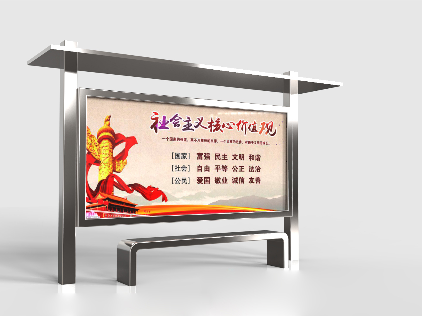 標(biāo)識(shí)牌廠家：不銹鋼宣傳欄的制作工藝材質(zhì)