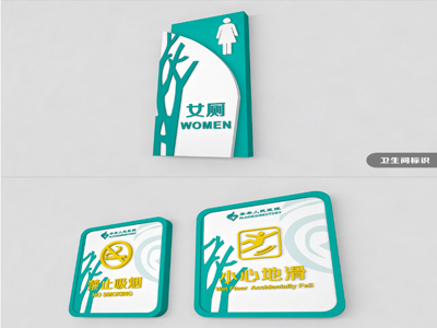 標(biāo)識(shí)牌廠家：制作創(chuàng)意標(biāo)識(shí)標(biāo)牌需要知道什么？