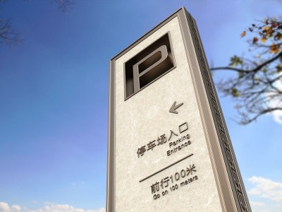 標識廠家在設計城市標識系統(tǒng)是會考慮哪些方面？