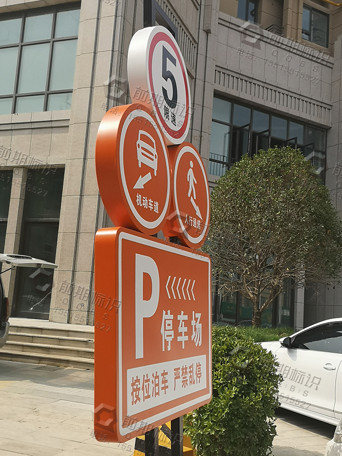 標(biāo)識(shí)廠家