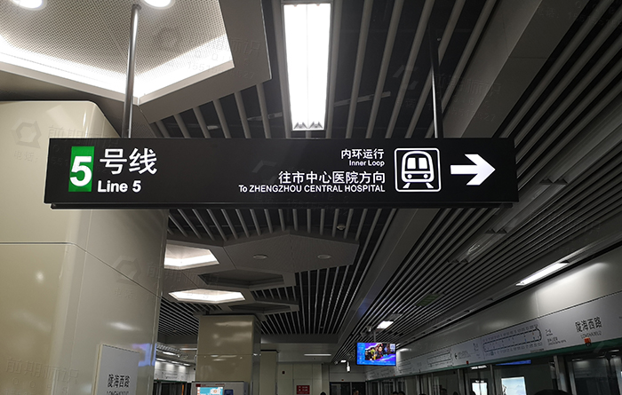 標識設(shè)計廠家