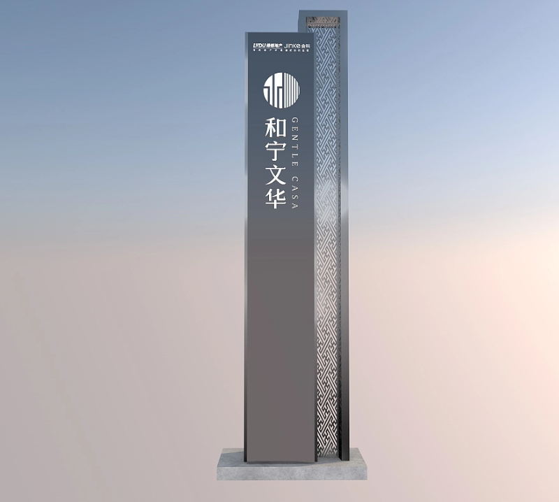 標(biāo)識牌廠家,標(biāo)識牌,精神堡壘