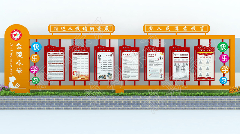 學(xué)校宣傳欄廠家分享：學(xué)校宣傳欄設(shè)計(jì)三大因素