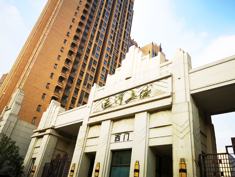 前期標識為運河上城提供地產(chǎn)標識標牌產(chǎn)品