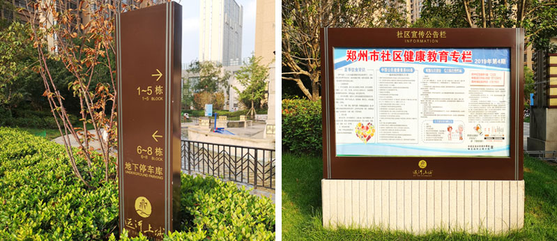 前期標識為運河上城提供地產(chǎn)標識標牌產(chǎn)品