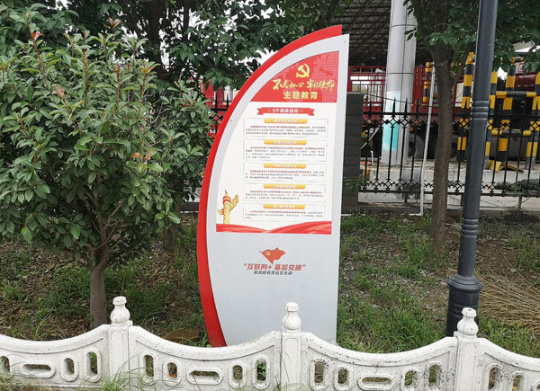 市政標(biāo)識牌