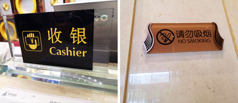 前期標(biāo)識為星悅酒店提供酒店標(biāo)識標(biāo)牌產(chǎn)品