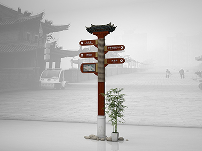 景區(qū)標(biāo)識(shí)導(dǎo)視系統(tǒng)的設(shè)計(jì)特征