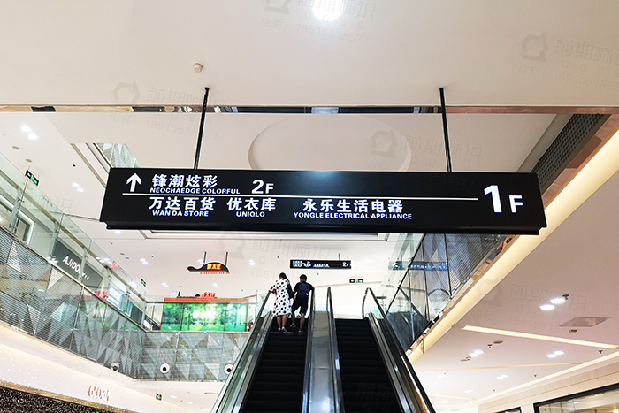 商場(chǎng)標(biāo)牌,商場(chǎng)標(biāo)牌系統(tǒng)