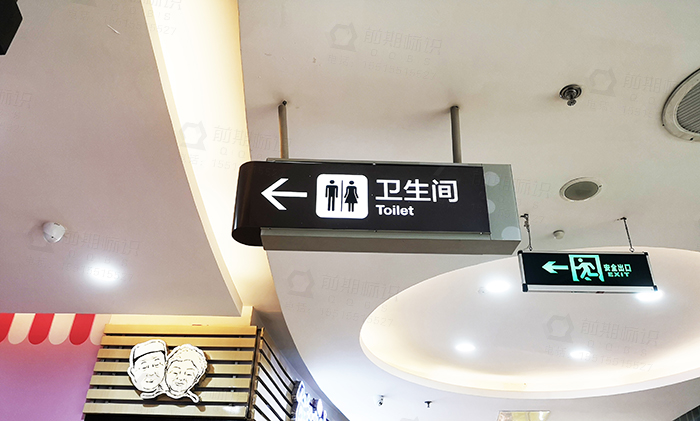 商場標識,商場導(dǎo)視系統(tǒng)
