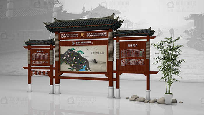 景區(qū)標(biāo)識(shí),景區(qū)導(dǎo)視系統(tǒng)
