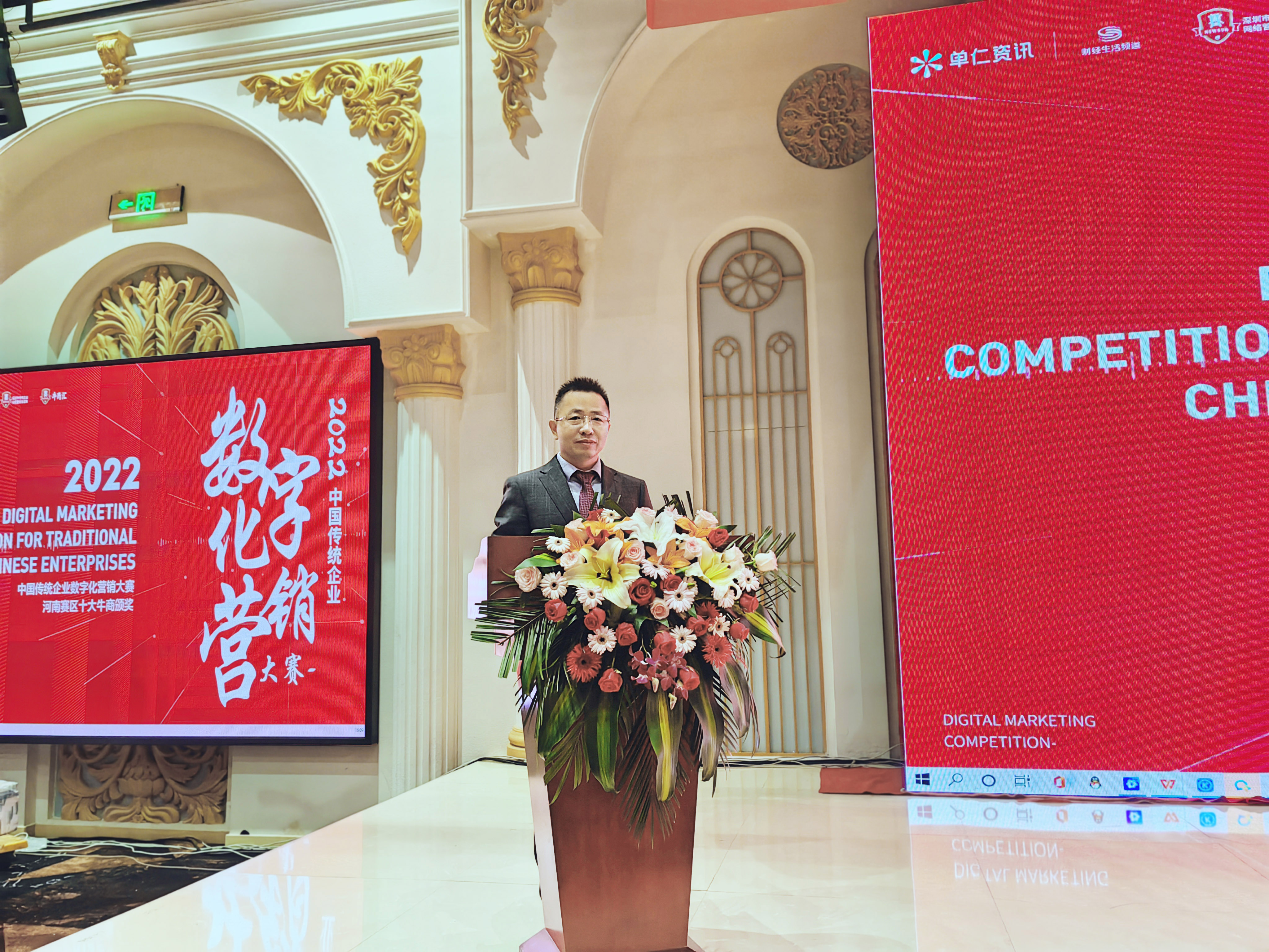 疫情下企業(yè)家的自我修煉與成長