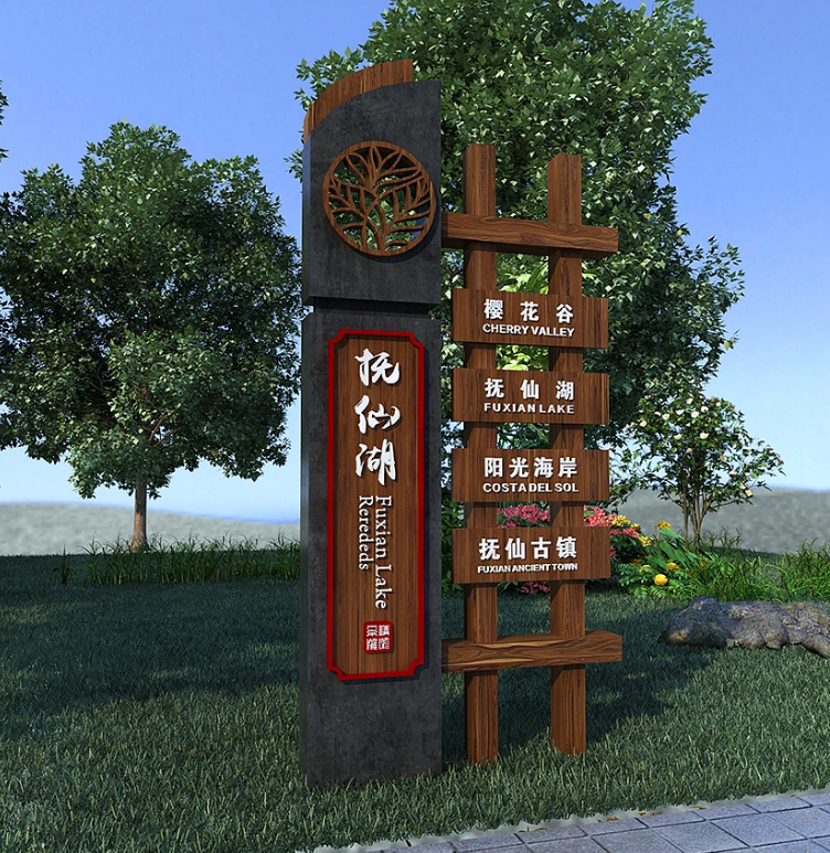 標(biāo)識(shí)牌廠家,標(biāo)識(shí)牌,景區(qū)標(biāo)識(shí)