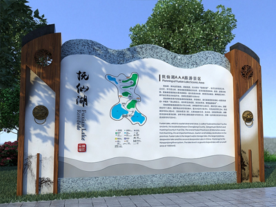 標(biāo)識(shí)牌廠家：詳細(xì)解釋景區(qū)標(biāo)識(shí)