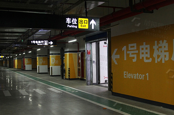 停車場(chǎng)導(dǎo)視標(biāo)識(shí)系統(tǒng)