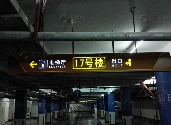 停車場(chǎng)標(biāo)識(shí)標(biāo)牌,停車場(chǎng)標(biāo)識(shí)標(biāo)牌制作