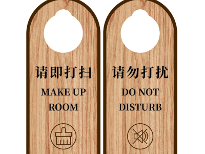 高端酒店導(dǎo)向標(biāo)識(shí)標(biāo)牌設(shè)計(jì)制作的思路有哪些？