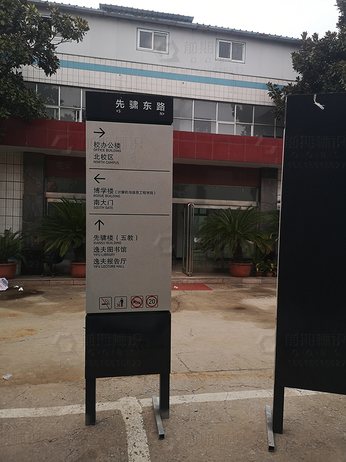 學校標識,學校標識設(shè)計,學校標識系統(tǒng)