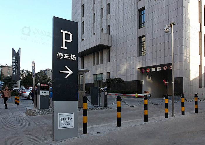 標(biāo)識導(dǎo)視系統(tǒng)設(shè)計(jì),標(biāo)識導(dǎo)視系統(tǒng)