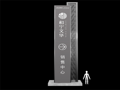 標識牌廠家：精神堡壘的經(jīng)驗總結(jié)