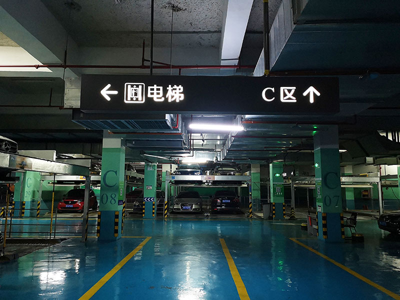 停車場標(biāo)識(shí)設(shè)計(jì)需要注意哪些方面？前期標(biāo)識(shí)告訴您