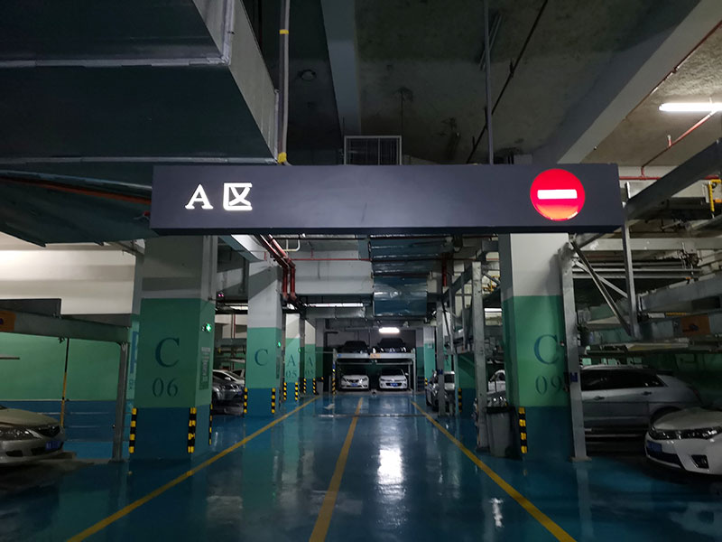 停車場標(biāo)識(shí)設(shè)計(jì)需要注意哪些方面？前期標(biāo)識(shí)告訴您