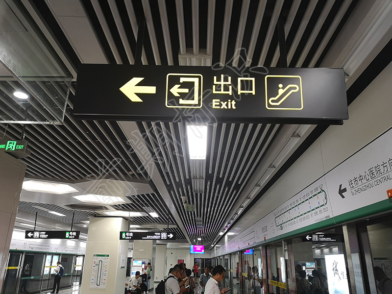 淺談燈光和電子媒介在標(biāo)識(shí)導(dǎo)向系統(tǒng)中的作用-前期標(biāo)識(shí)