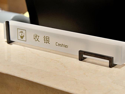 酒店標識系統(tǒng)設(shè)計需要注意哪些方面？