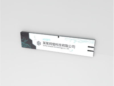標(biāo)識(shí)牌廠家：選擇標(biāo)識(shí)牌廠家的技巧有哪些？
