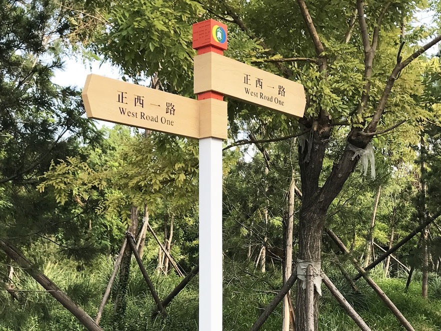 交通標識牌