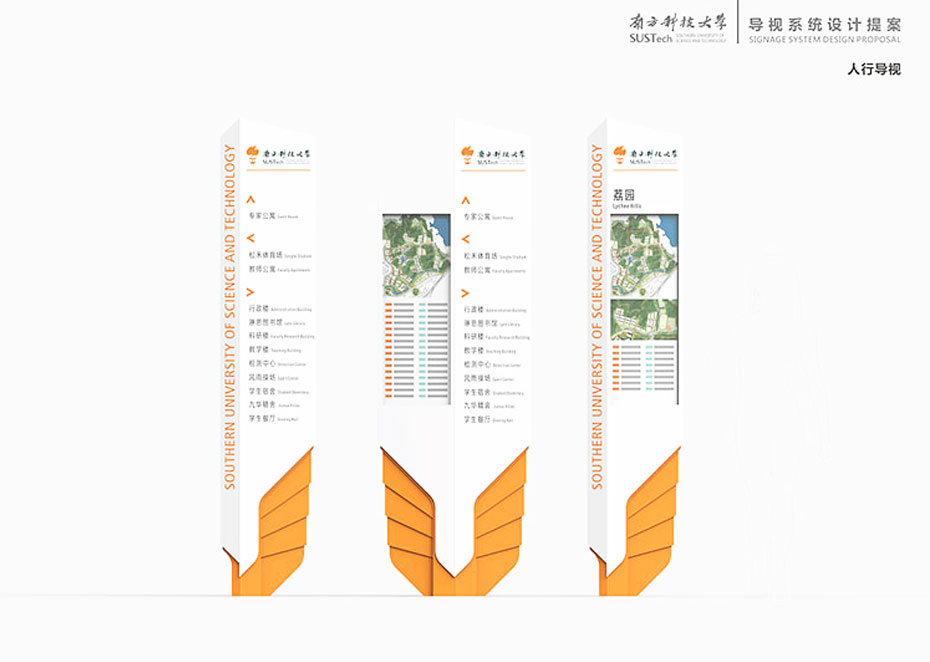 落地分流標(biāo)識牌