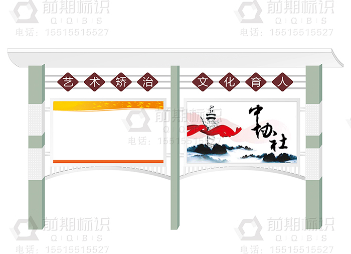 宣傳欄,社區(qū)宣傳欄,宣傳欄優(yōu)點