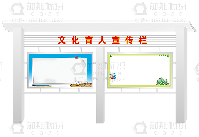 宣傳欄,社區(qū)宣傳欄,宣傳欄優(yōu)點