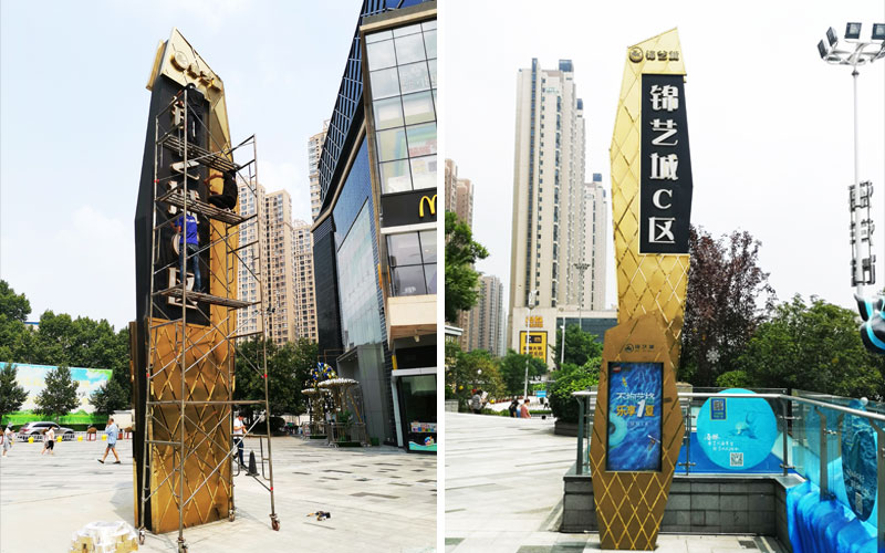 前期標識為錦藝城提供商業(yè)標識標牌產(chǎn)品