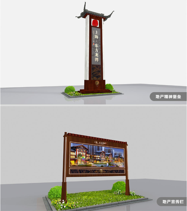 標識牌廠家,標識牌,房地產標識標牌,房地產標識,標識標牌
