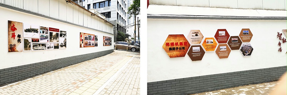 黨建文化墻