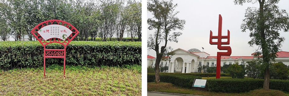 黨建標(biāo)識