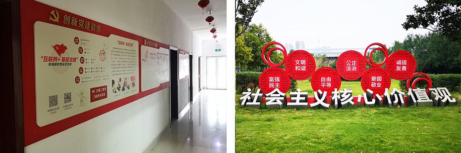 黨建標(biāo)識