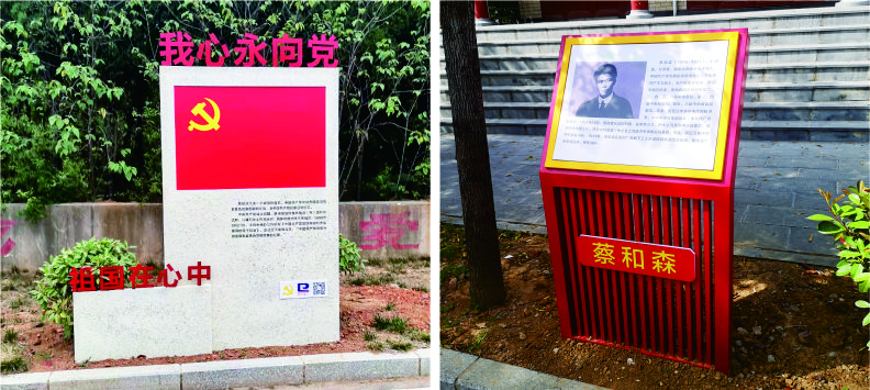 景區(qū)標牌