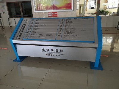 為什么現(xiàn)在的醫(yī)院越來越注重醫(yī)院導視標識系統(tǒng)設計規(guī)劃