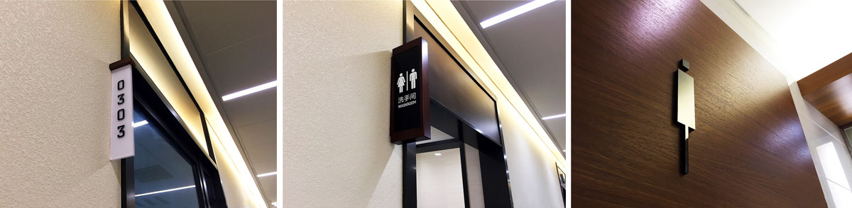 寫字樓標(biāo)識(shí)系統(tǒng)