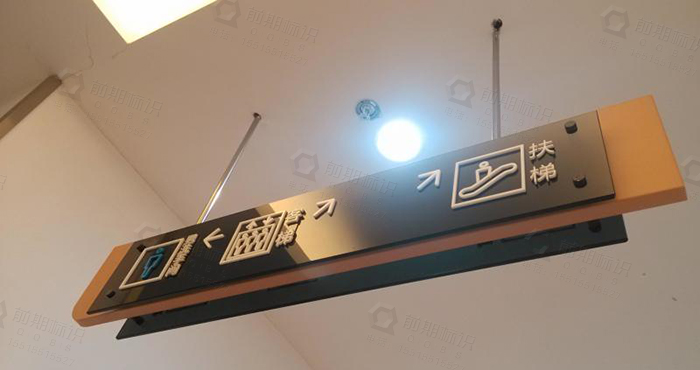 商場標(biāo)識,商場導(dǎo)向標(biāo)識,商場導(dǎo)向標(biāo)識設(shè)計