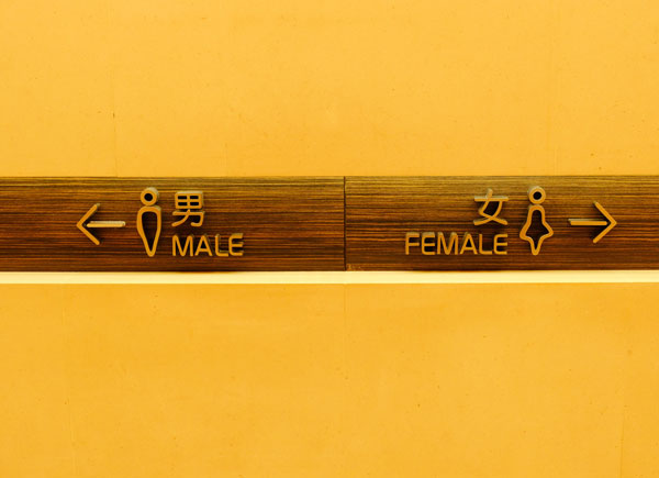 酒店標(biāo)識標(biāo)牌