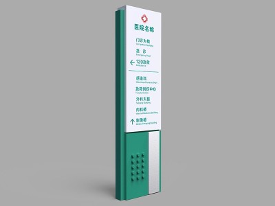 制作標識牌時必須掌握這些知識