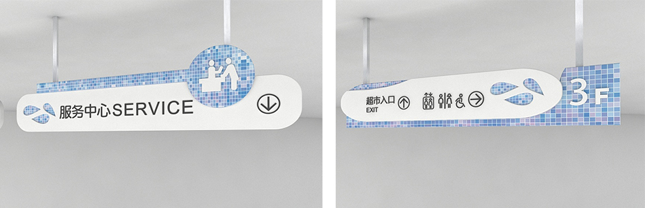 商場標(biāo)識導(dǎo)向