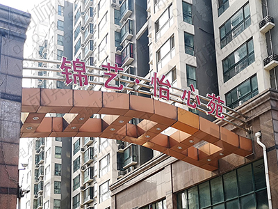 商業(yè)地產(chǎn)導(dǎo)視標(biāo)識(shí)系統(tǒng)設(shè)計(jì)制作的三大要素