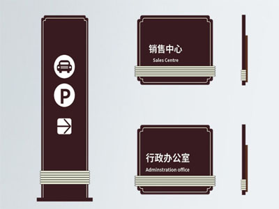 標(biāo)識(shí)牌廠家：標(biāo)牌制作需要重視哪些因素？