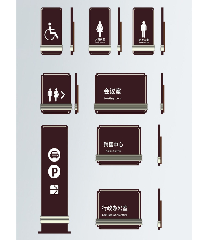 標識牌廠家,標牌制作