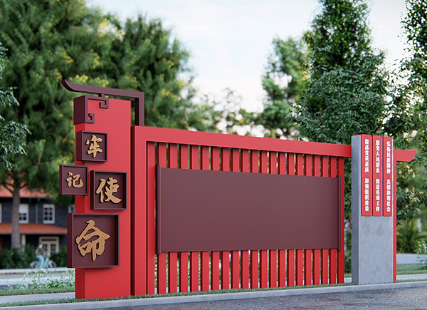 黨建標識牌