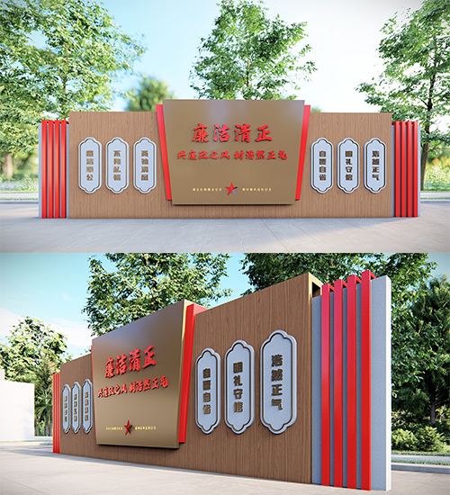 黨建標識牌